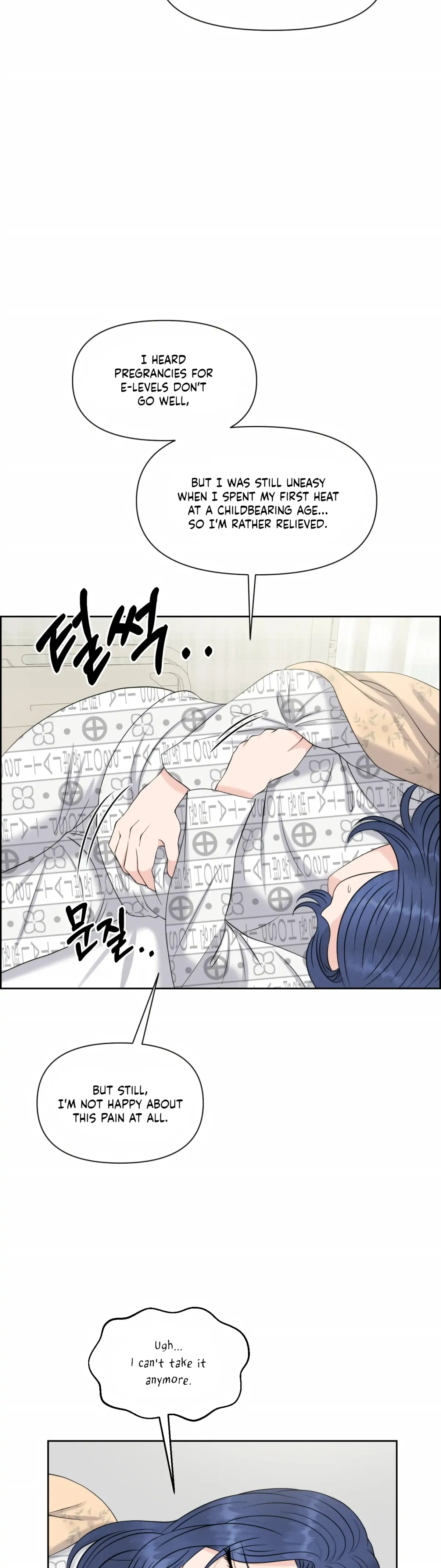 Which Alpha Do You Want? Chapter 43 page 18 - 