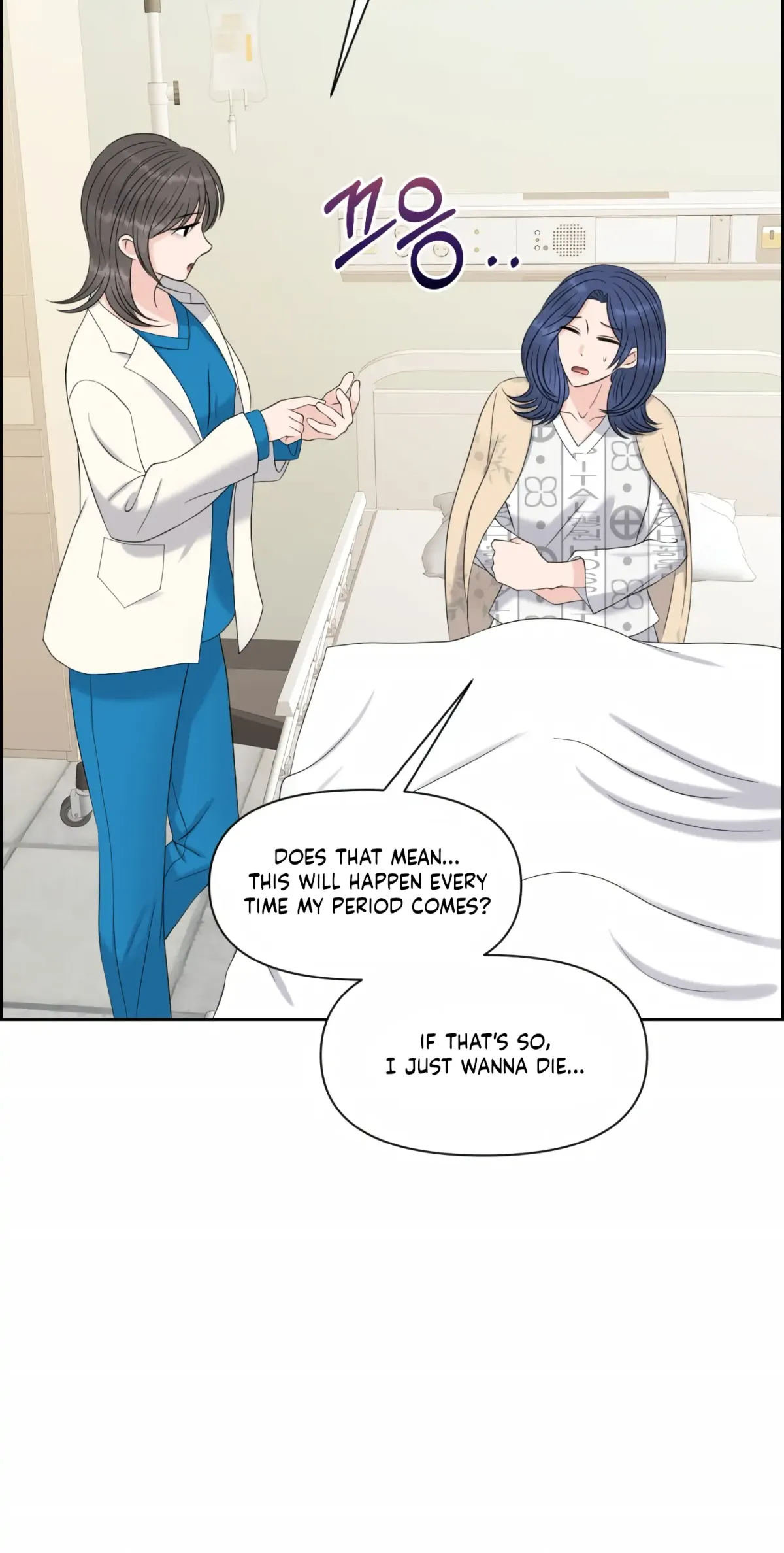 Which Alpha Do You Want? Chapter 43 page 22 - 