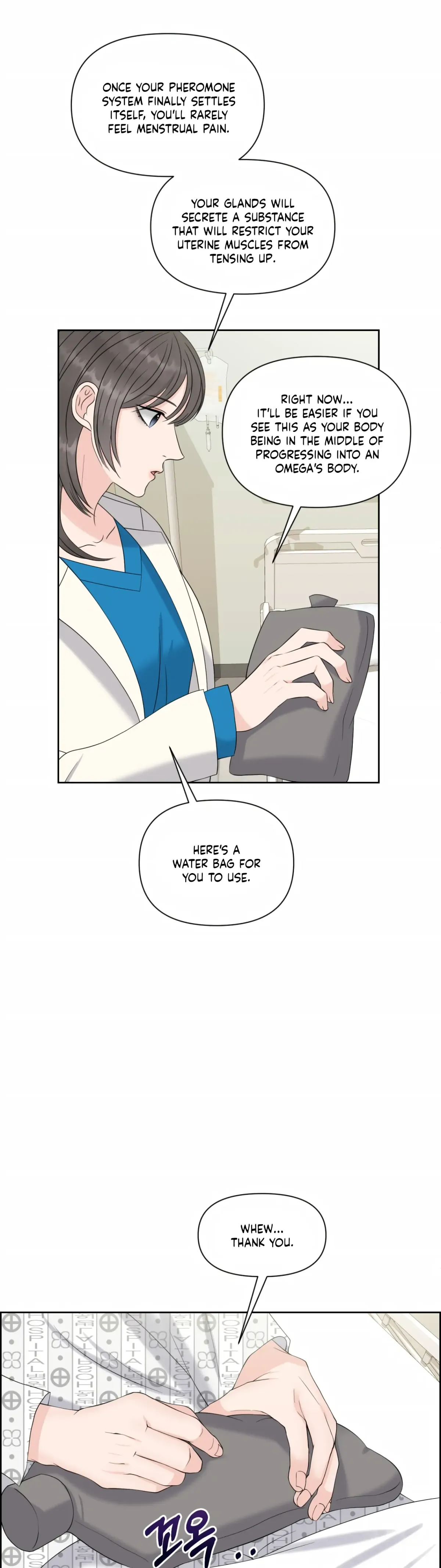 Which Alpha Do You Want? Chapter 43 page 23 - 
