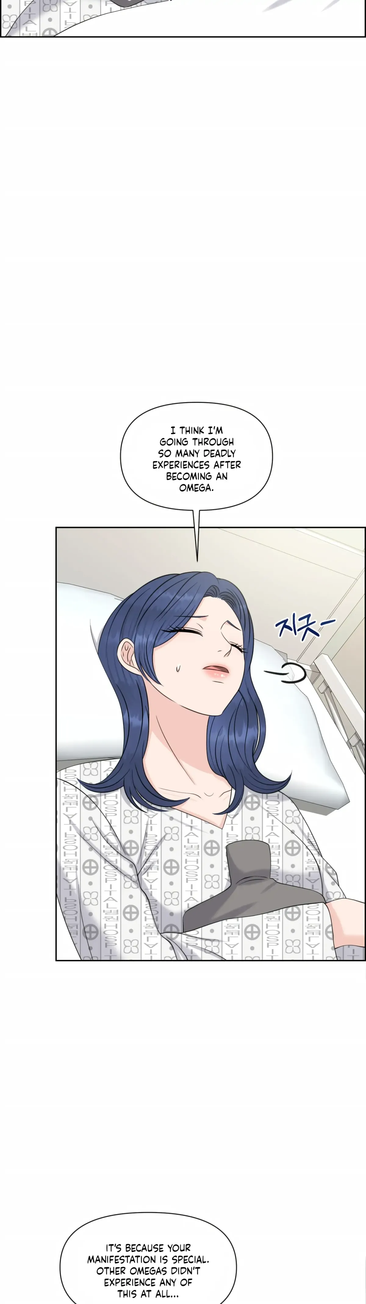Which Alpha Do You Want? Chapter 43 page 24 - 