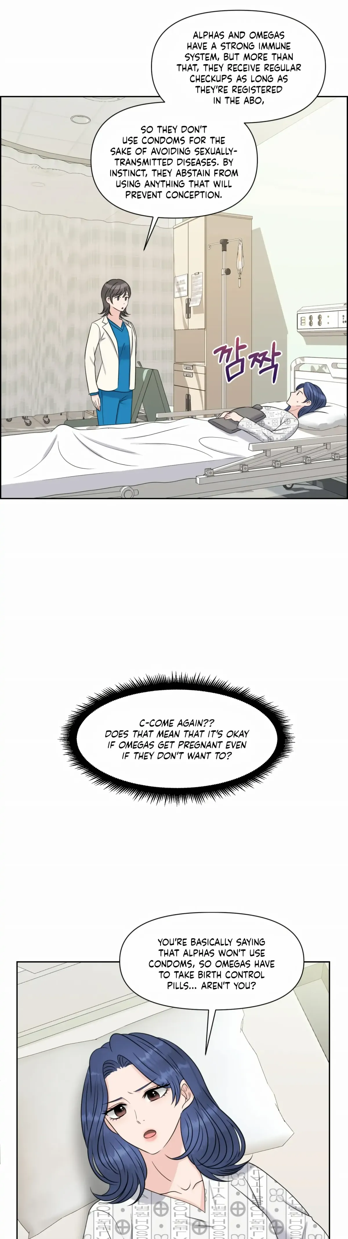 Which Alpha Do You Want? Chapter 43 page 29 - 