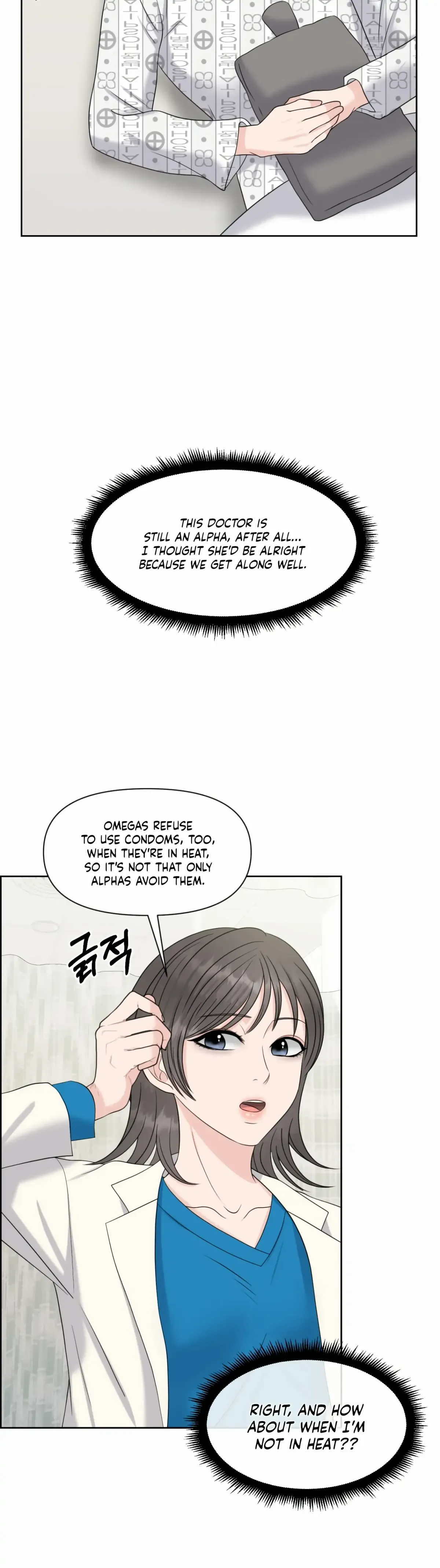 Which Alpha Do You Want? Chapter 43 page 30 - 