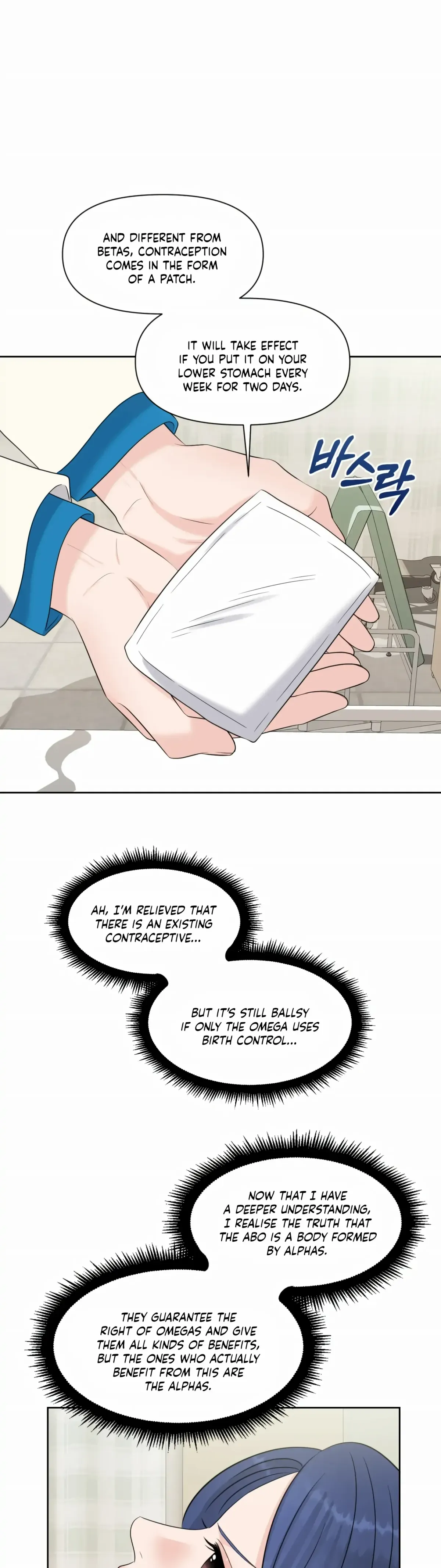 Which Alpha Do You Want? Chapter 43 page 31 - 