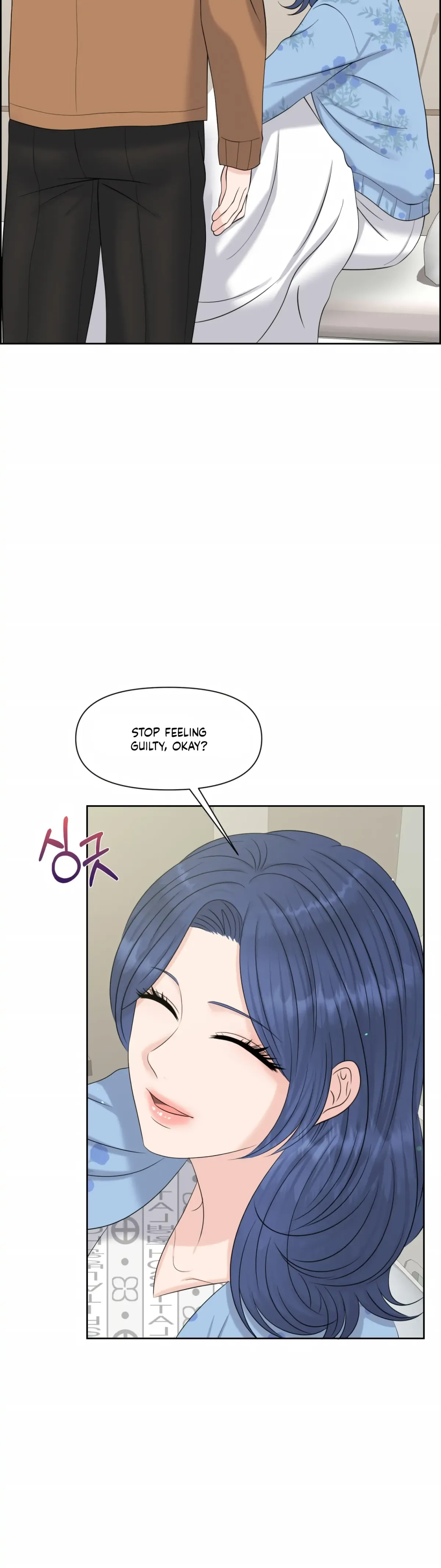 Which Alpha Do You Want? Chapter 43 page 44 - 
