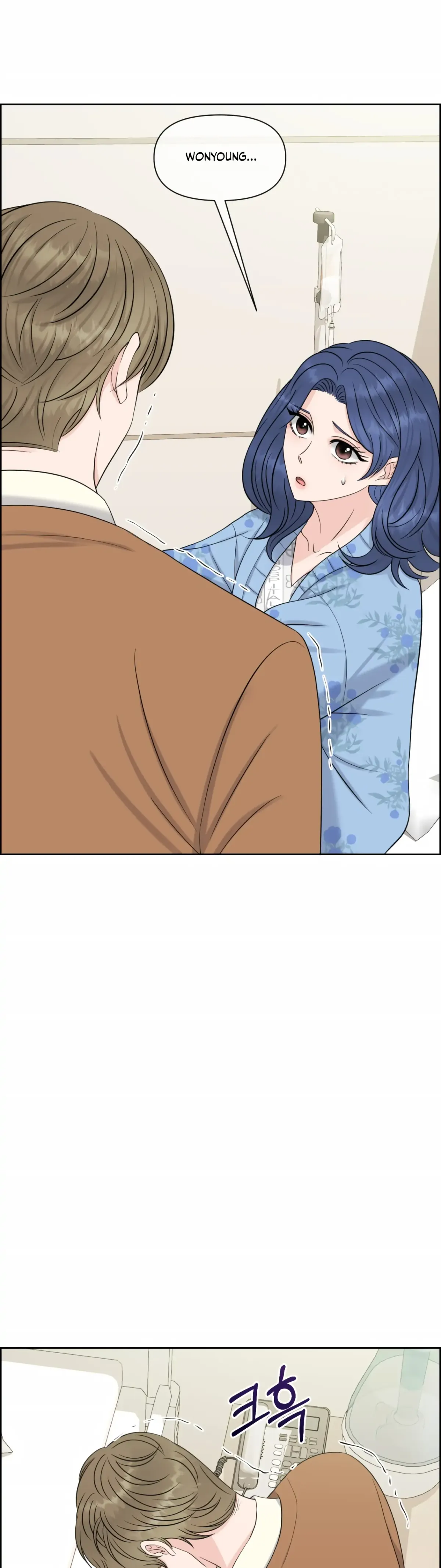 Which Alpha Do You Want? Chapter 44 page 4 - 