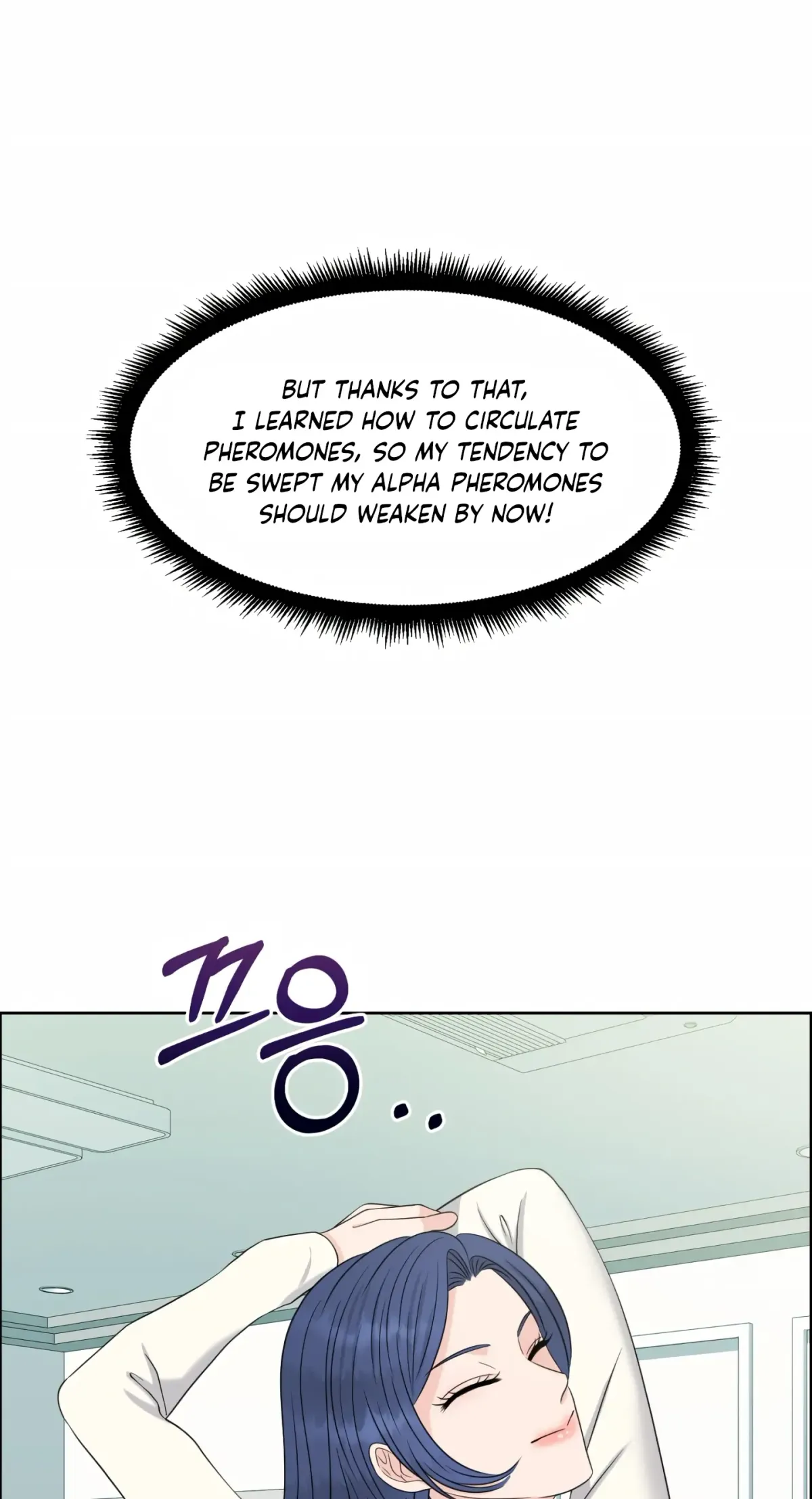 Which Alpha Do You Want? Chapter 44 page 32 - 