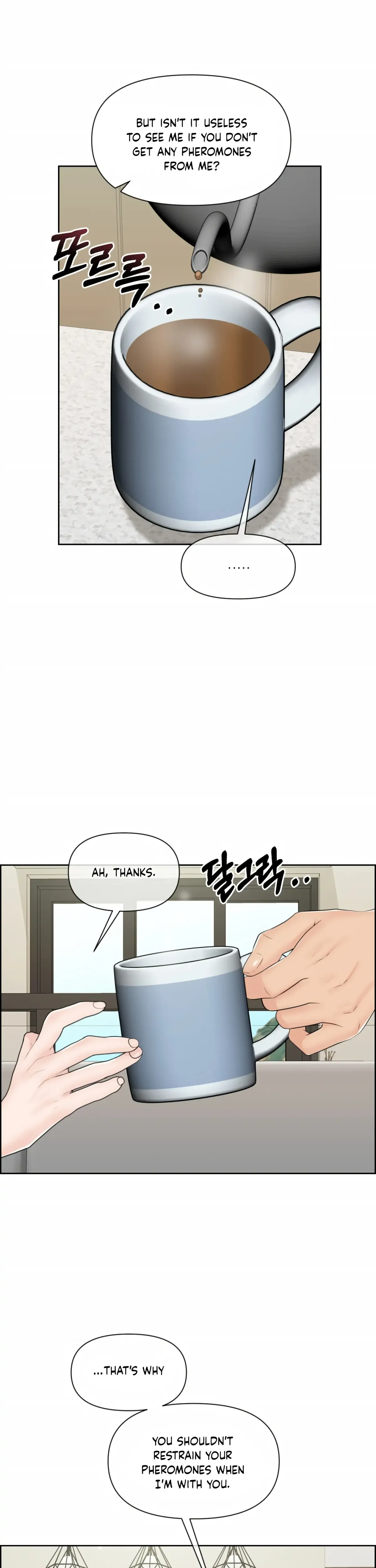 Which Alpha Do You Want? Chapter 44 page 43 - 