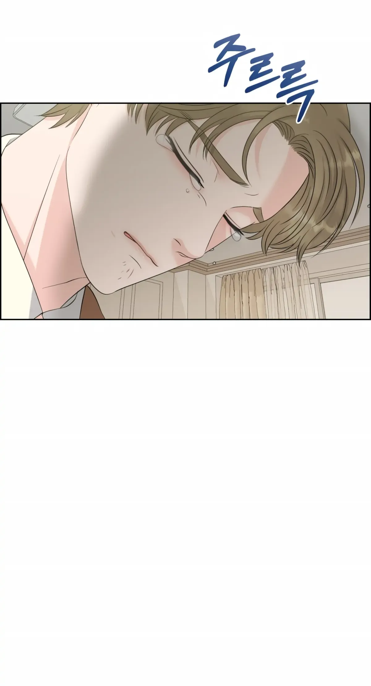 Which Alpha Do You Want? Chapter 44 page 6 - 