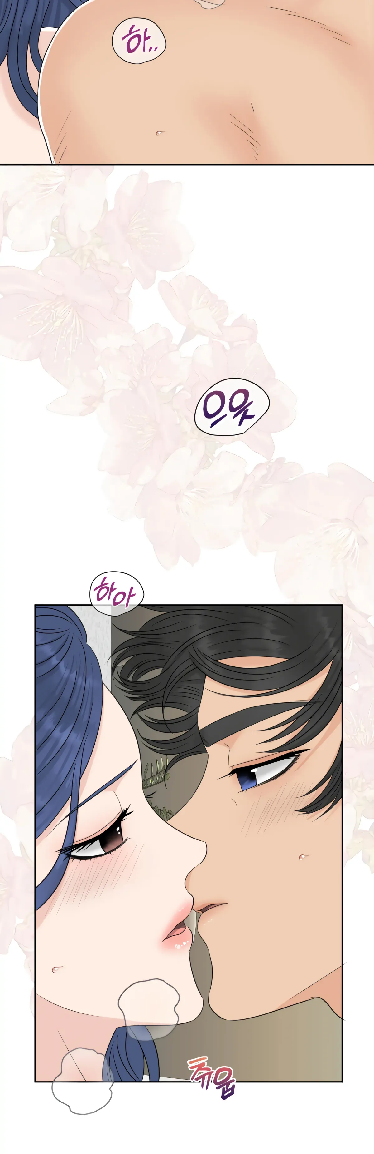 Which Alpha Do You Want? Chapter 46 page 2 - 