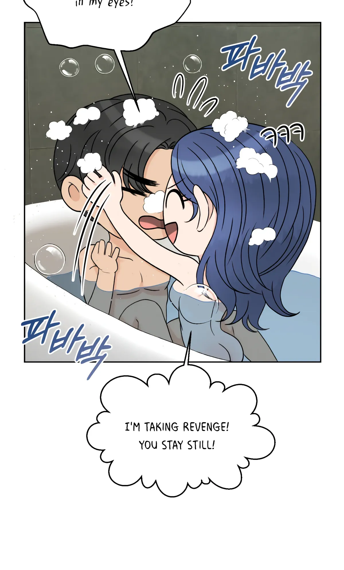 Which Alpha Do You Want? Chapter 46 page 17 - 