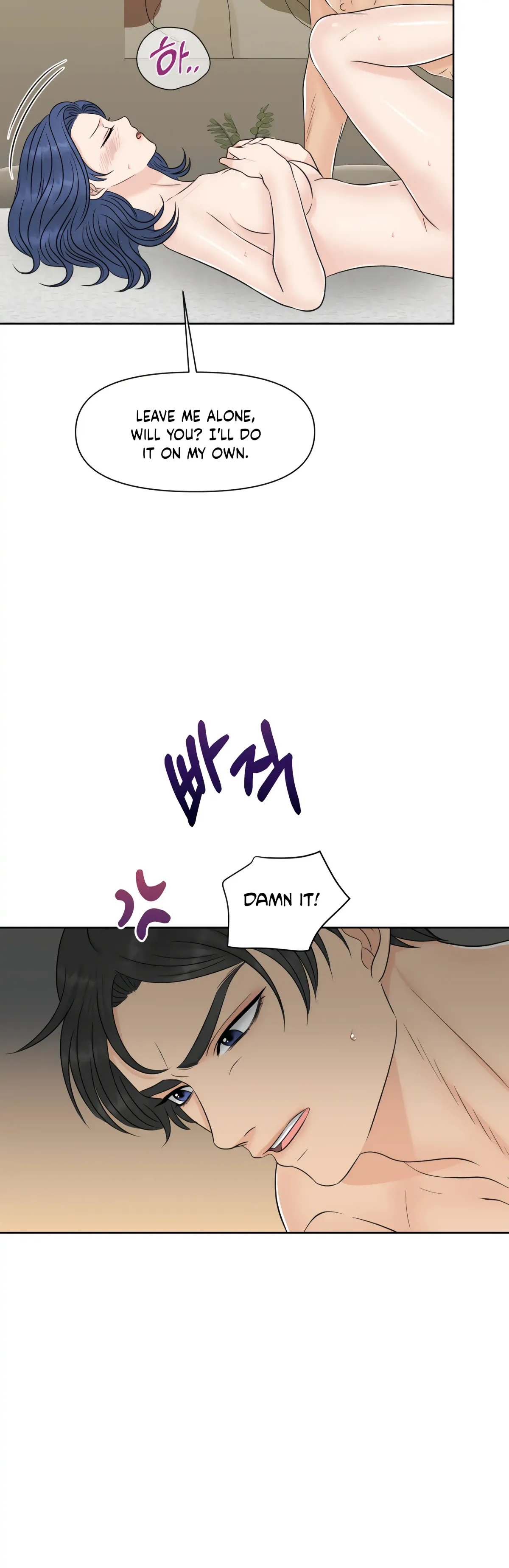 Which Alpha Do You Want? Chapter 46 page 4 - 