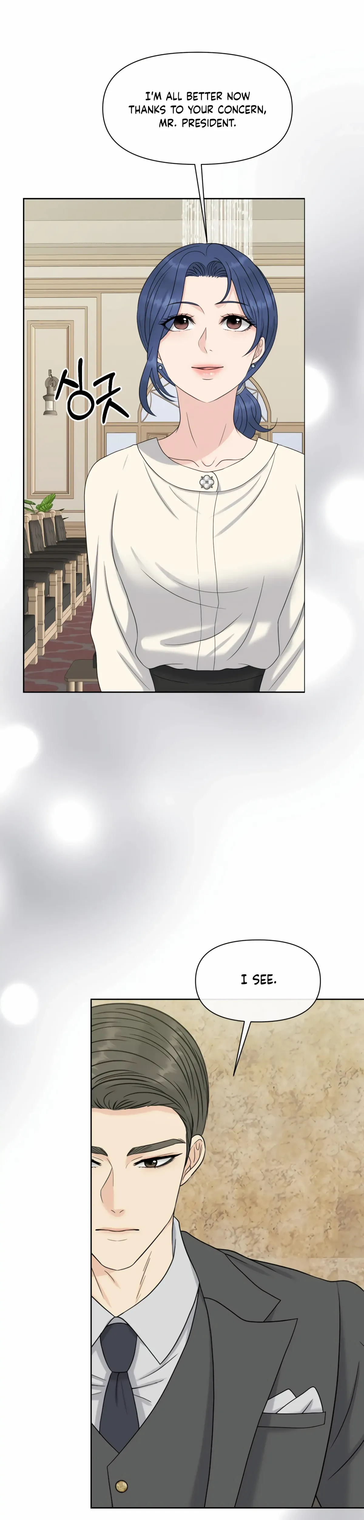 Which Alpha Do You Want? Chapter 46 page 50 - 