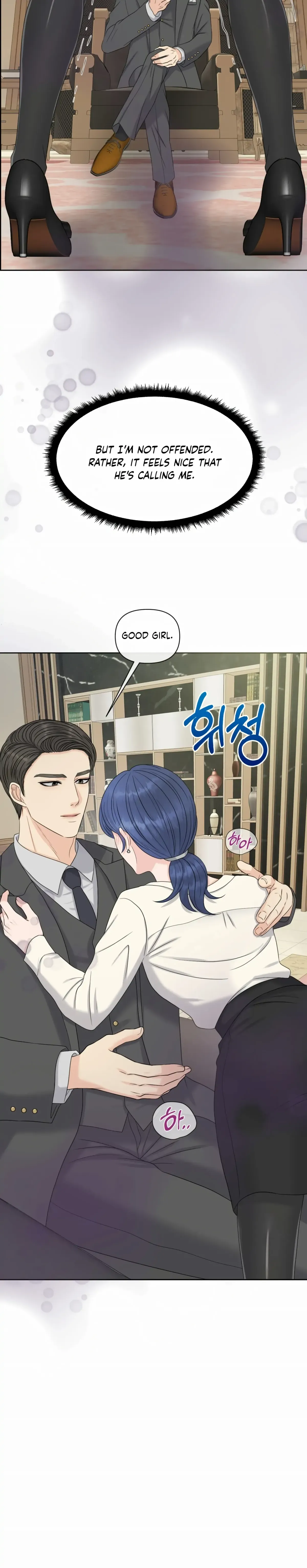 Which Alpha Do You Want? Chapter 47 page 24 - 