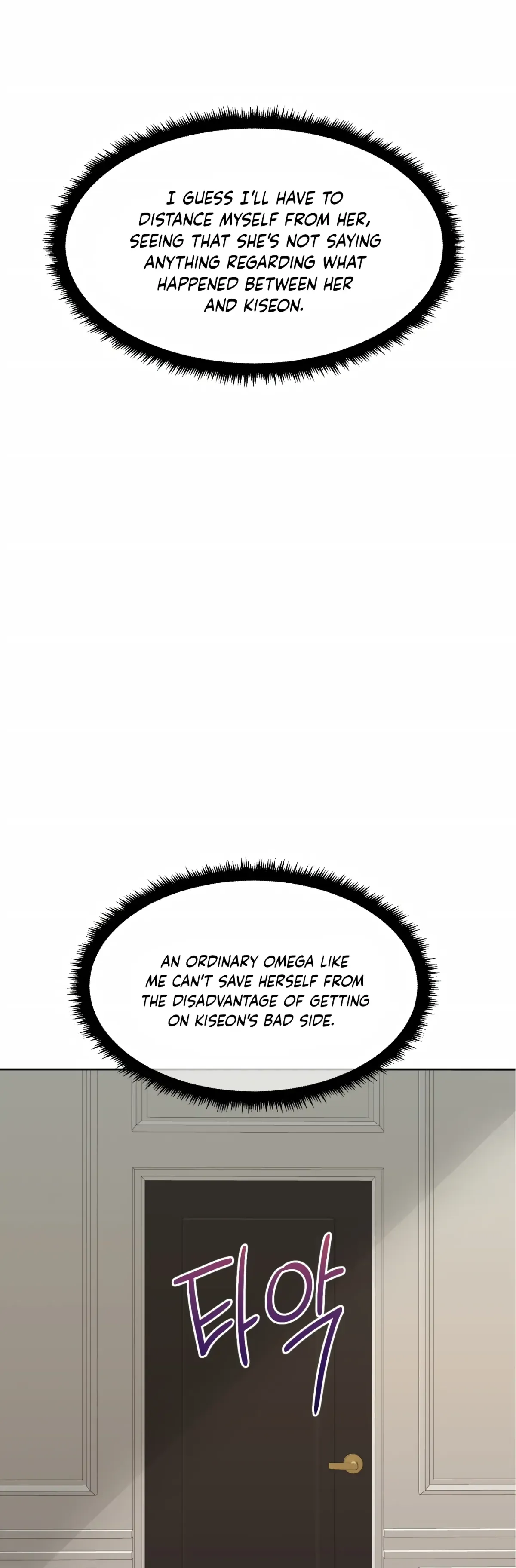 Which Alpha Do You Want? Chapter 47 page 45 - 