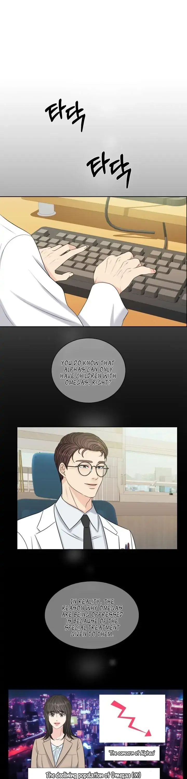 Which Alpha Do You Want? Chapter 5 page 31 - 