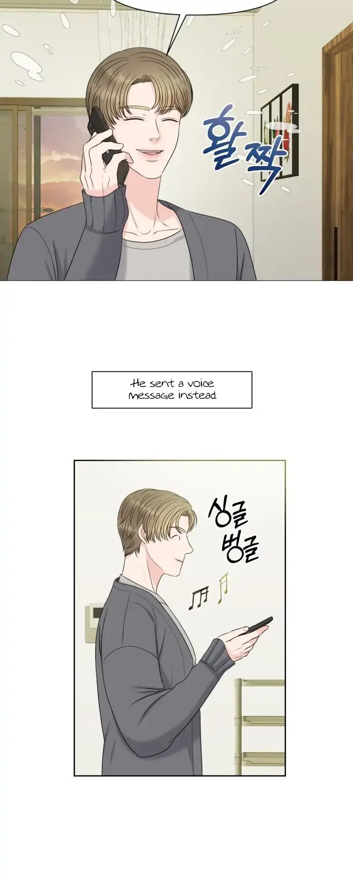 Which Alpha Do You Want? Chapter 5 page 8 - 