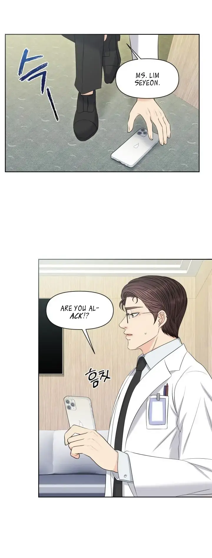 Which Alpha Do You Want? Chapter 6 page 11 - 