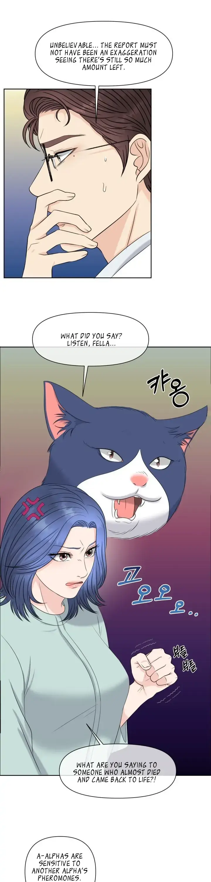 Which Alpha Do You Want? Chapter 6 page 12 - 