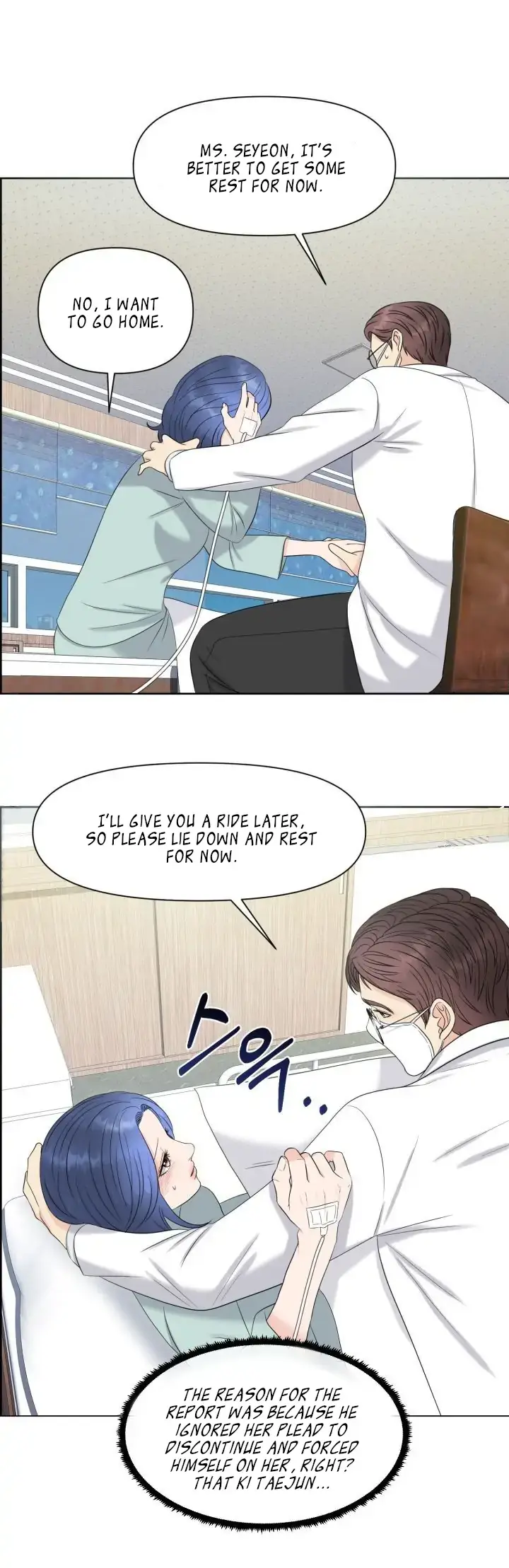 Which Alpha Do You Want? Chapter 6 page 15 - 