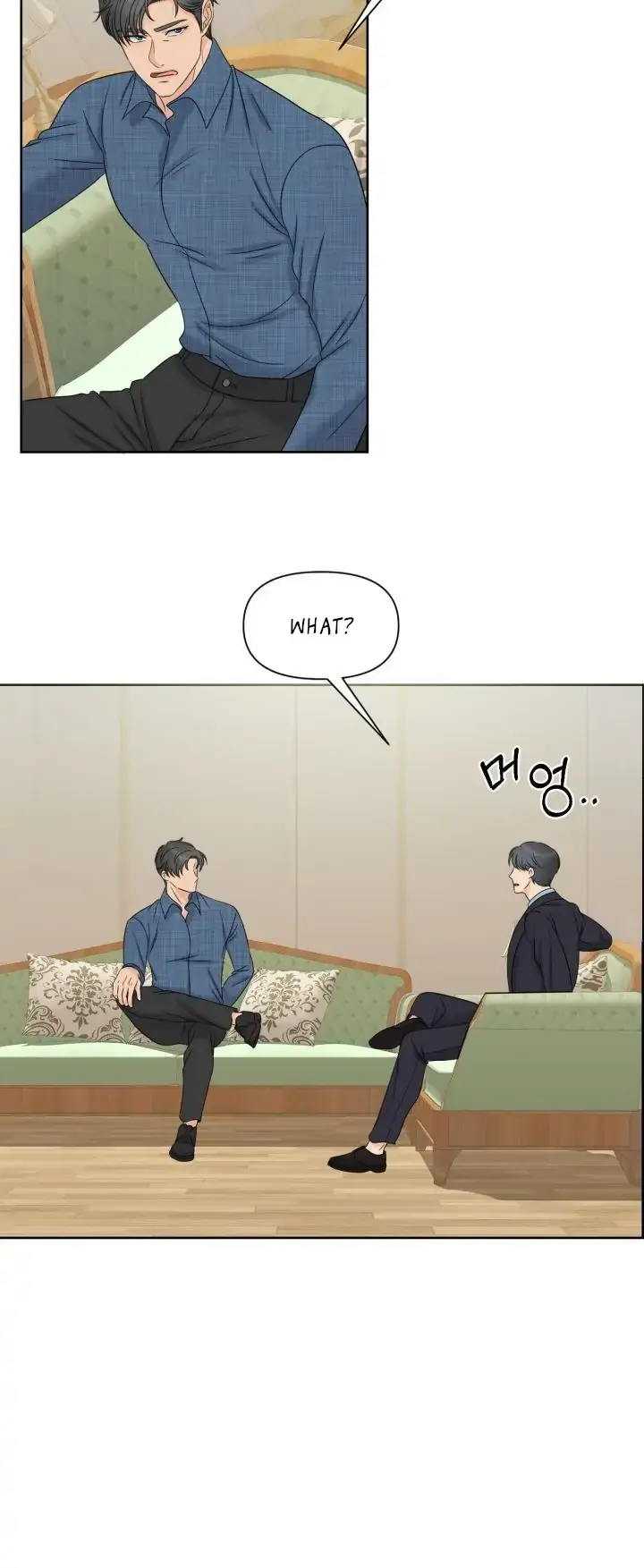 Which Alpha Do You Want? Chapter 6 page 21 - 
