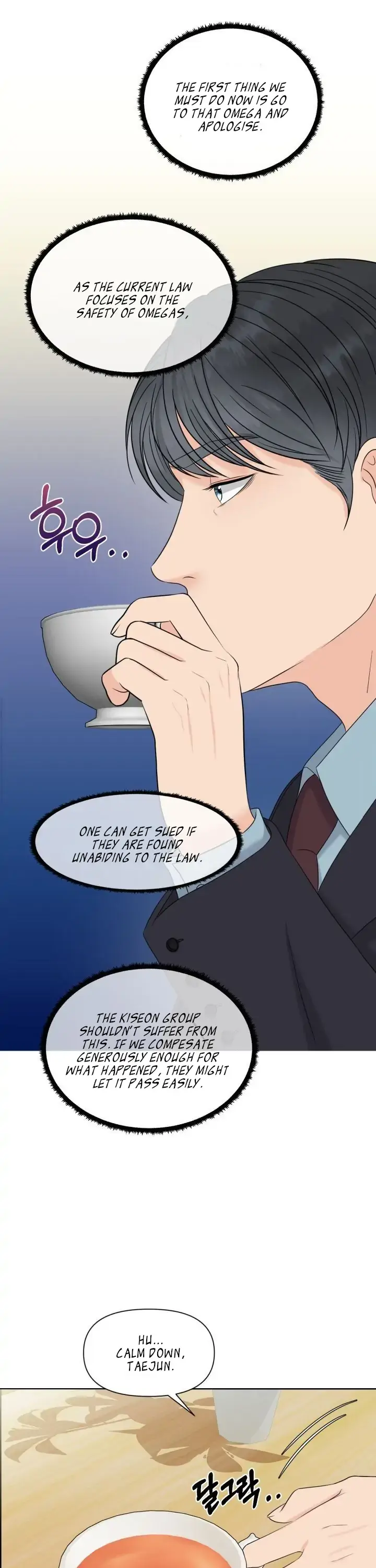 Which Alpha Do You Want? Chapter 6 page 26 - 