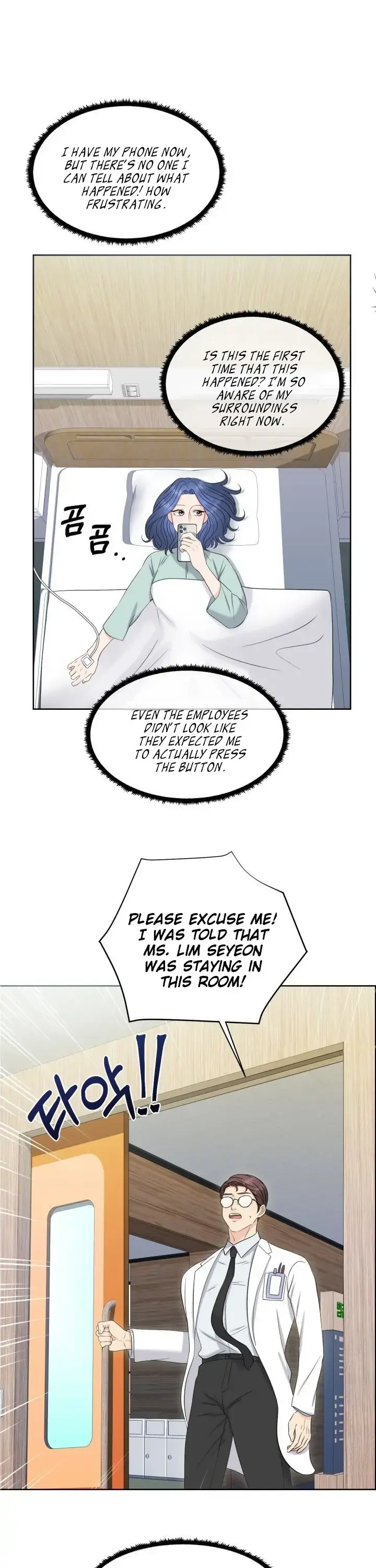 Which Alpha Do You Want? Chapter 6 page 8 - 