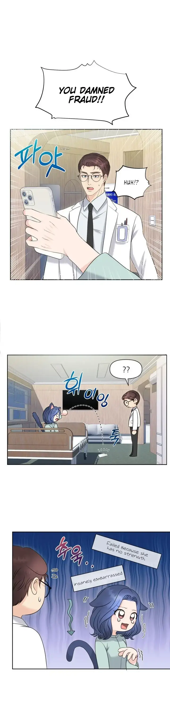 Which Alpha Do You Want? Chapter 6 page 10 - 