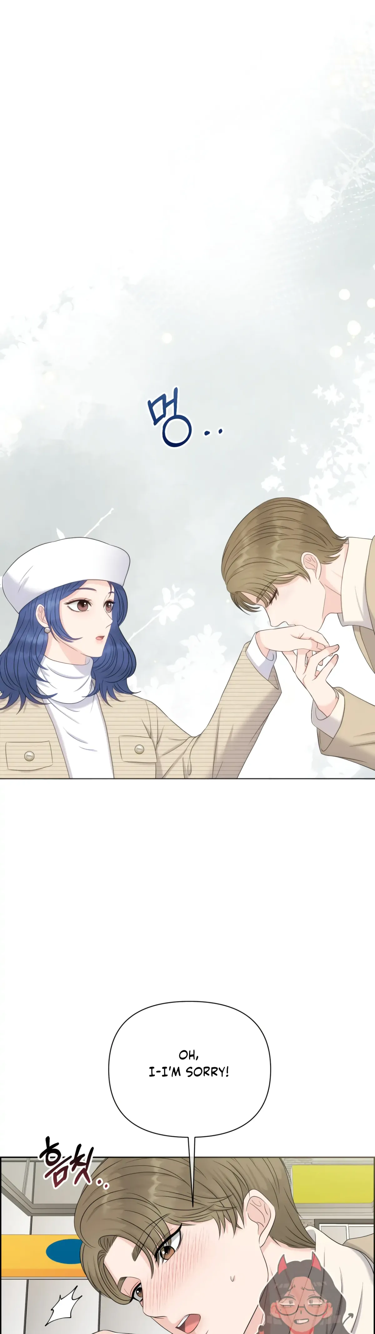 Which Alpha Do You Want? Chapter 67 page 12 - 