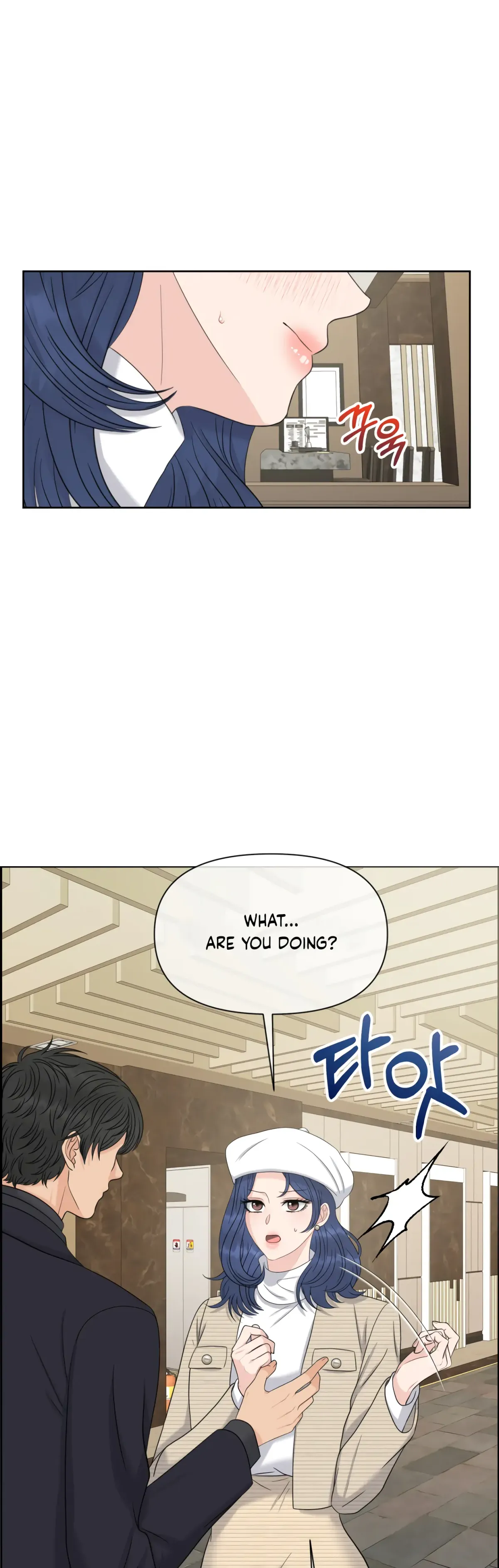 Which Alpha Do You Want? Chapter 67 page 29 - 