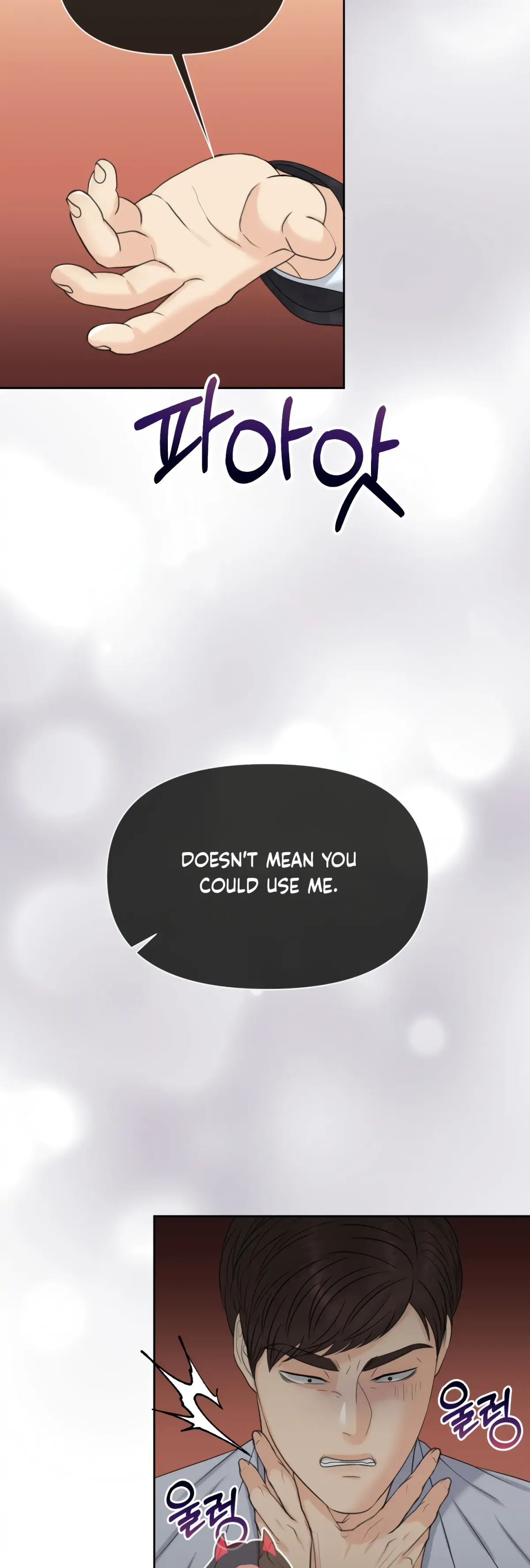 Which Alpha Do You Want? Chapter 67 page 49 - 
