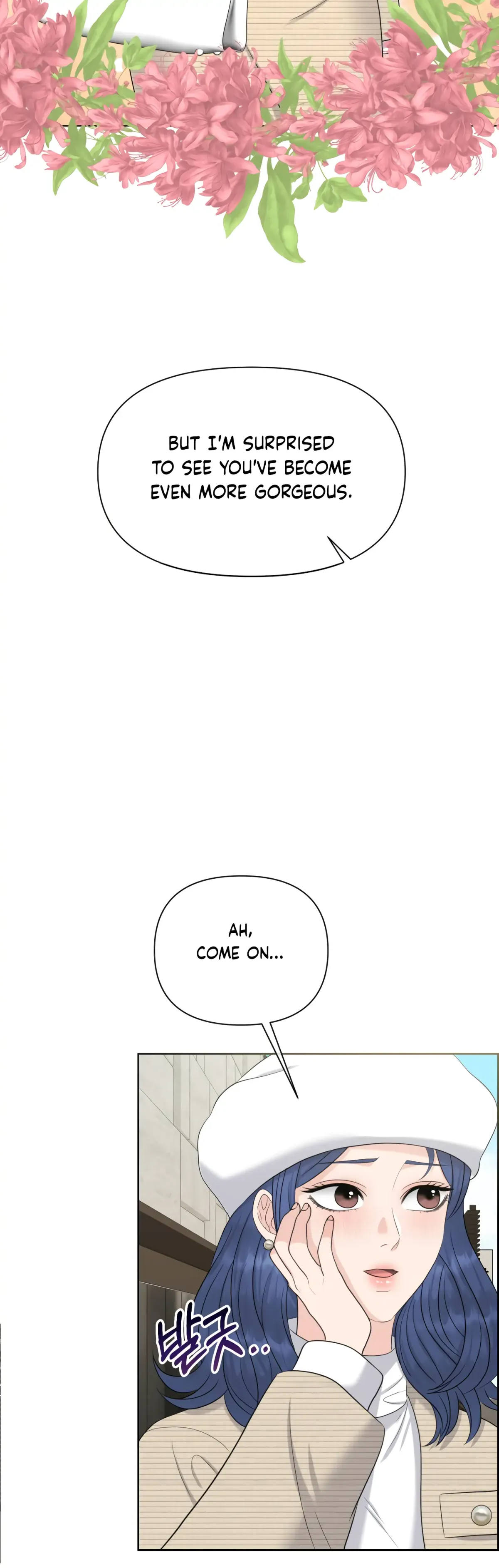 Which Alpha Do You Want? Chapter 67 page 9 - 