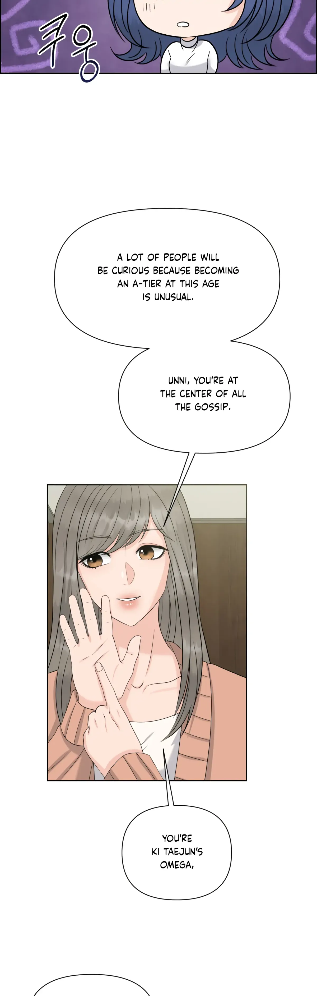 Which Alpha Do You Want? Chapter 68 page 49 - 