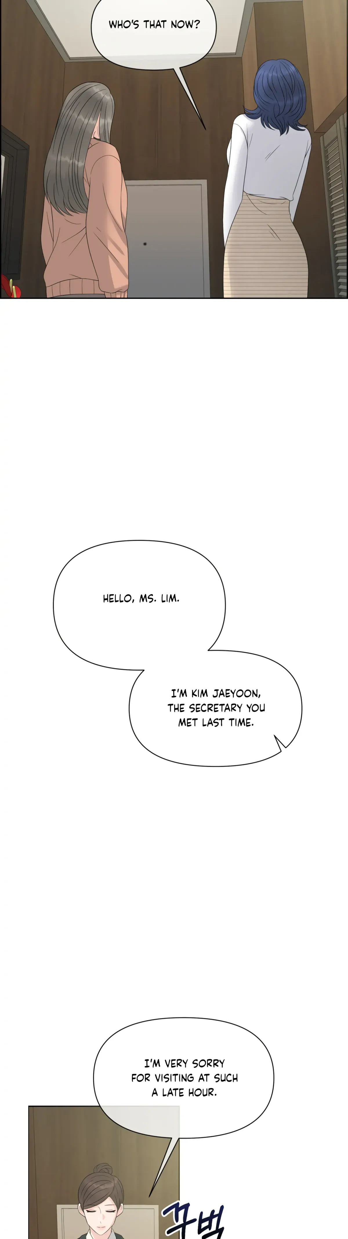 Which Alpha Do You Want? Chapter 68 page 57 - 