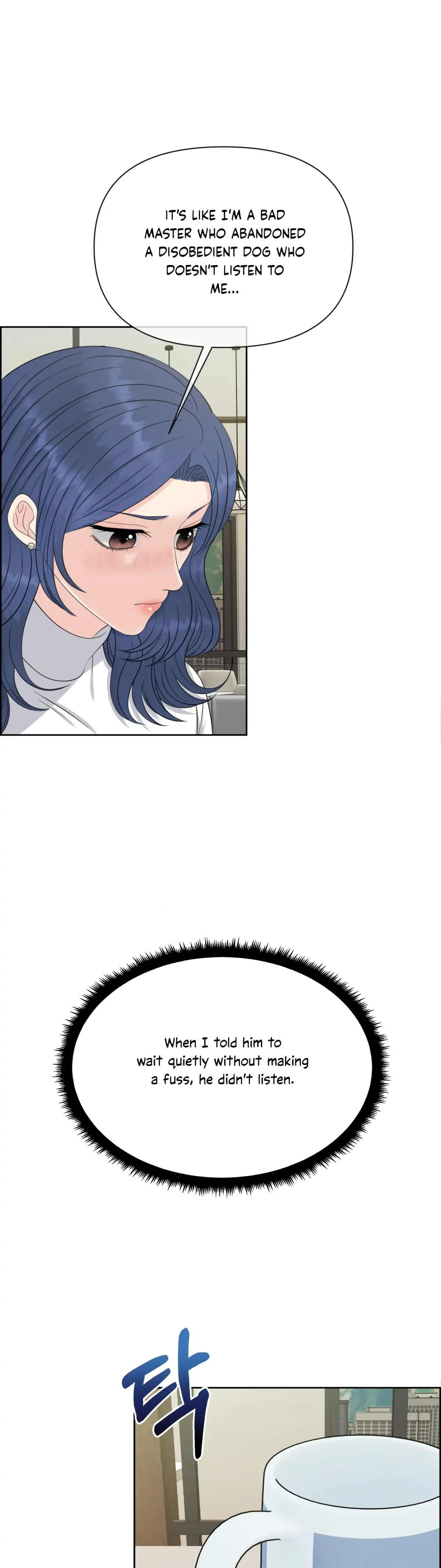 Which Alpha Do You Want? Chapter 68 page 7 - 