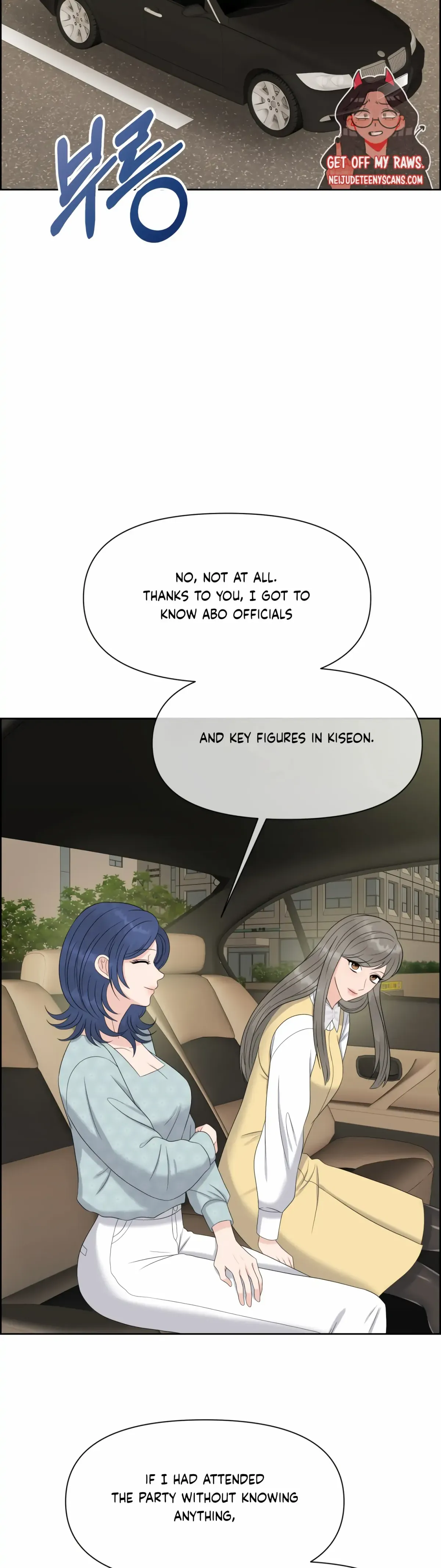 Which Alpha Do You Want? Chapter 69 page 2 - 