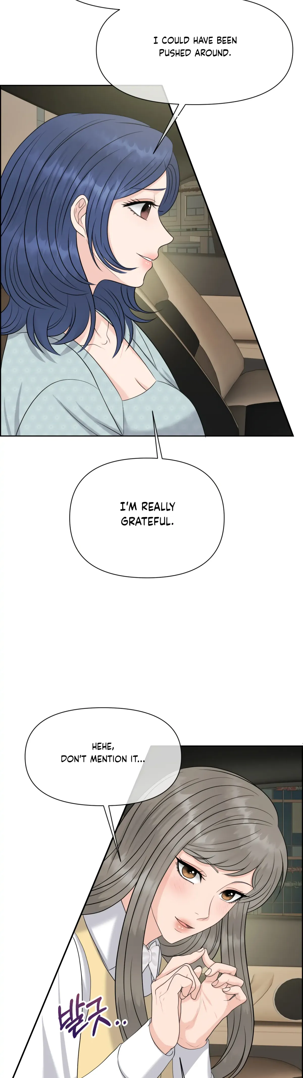 Which Alpha Do You Want? Chapter 69 page 3 - 