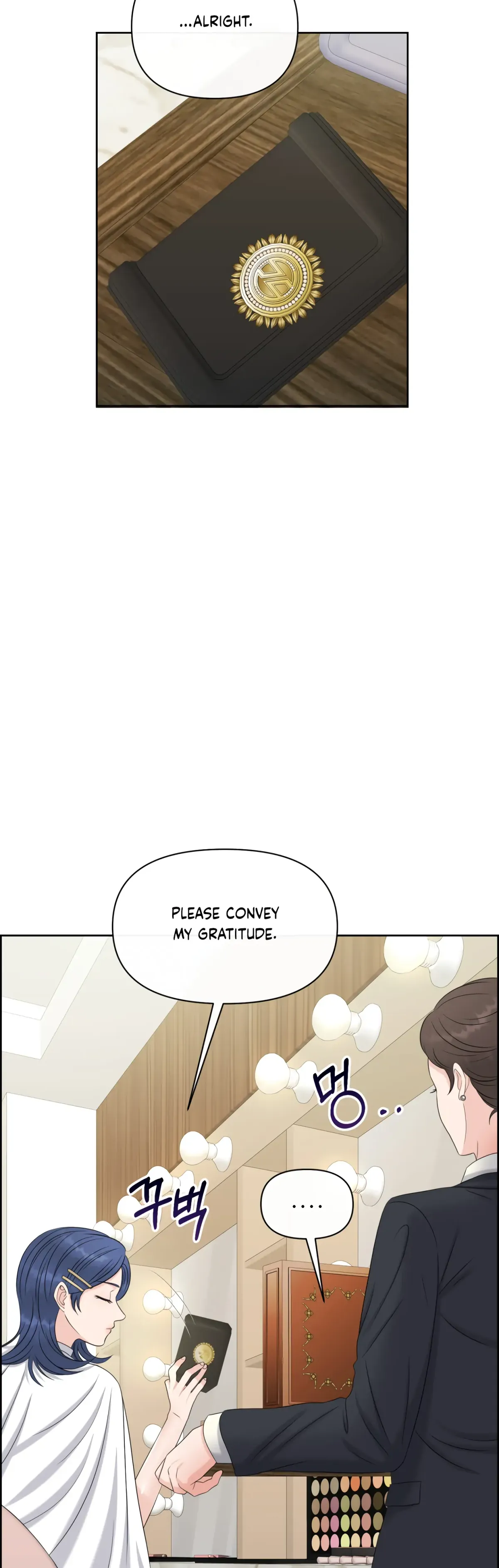 Which Alpha Do You Want? Chapter 69 page 39 - 