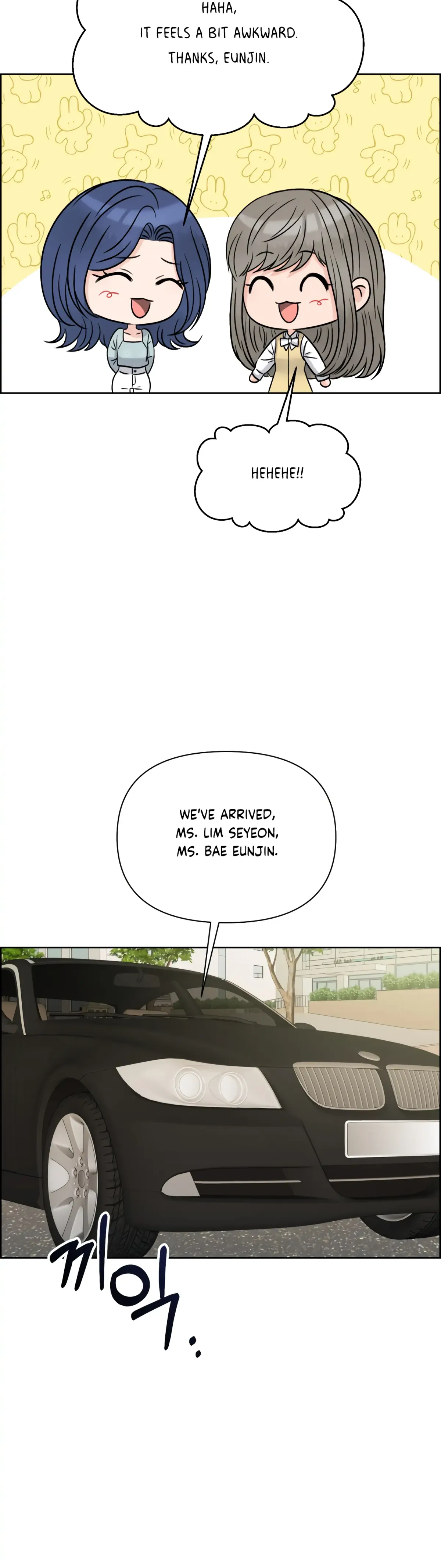 Which Alpha Do You Want? Chapter 69 page 5 - 