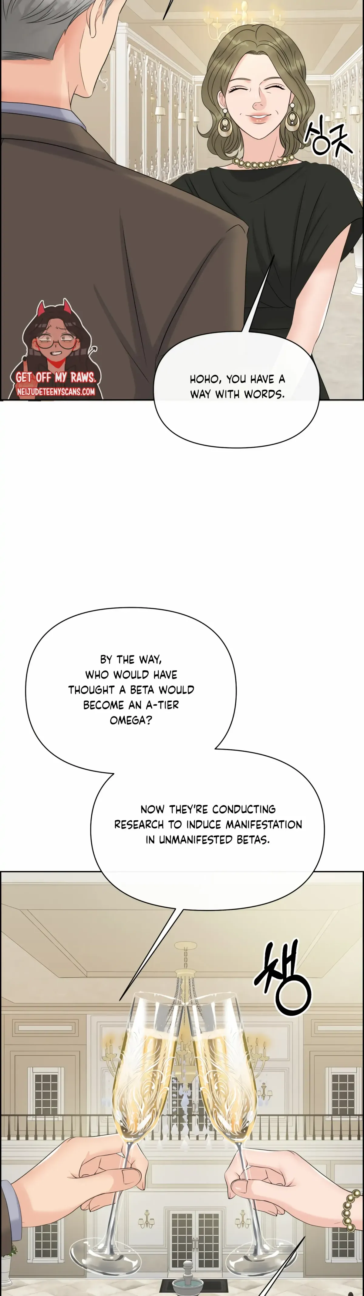 Which Alpha Do You Want? Chapter 69 page 46 - 