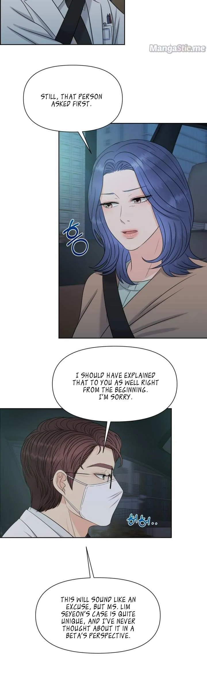 Which Alpha Do You Want? Chapter 7 page 14 - 