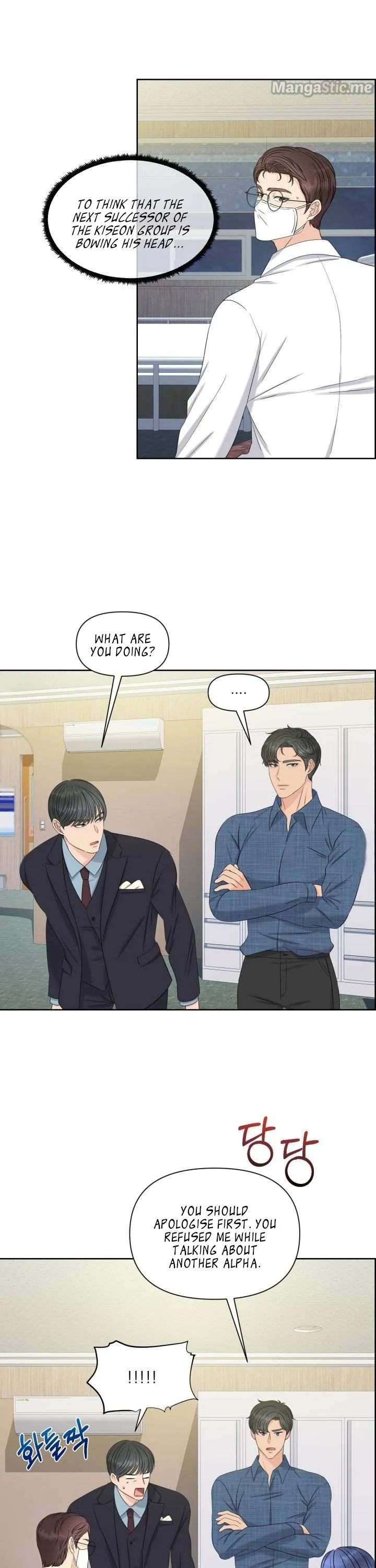 Which Alpha Do You Want? Chapter 7 page 3 - 