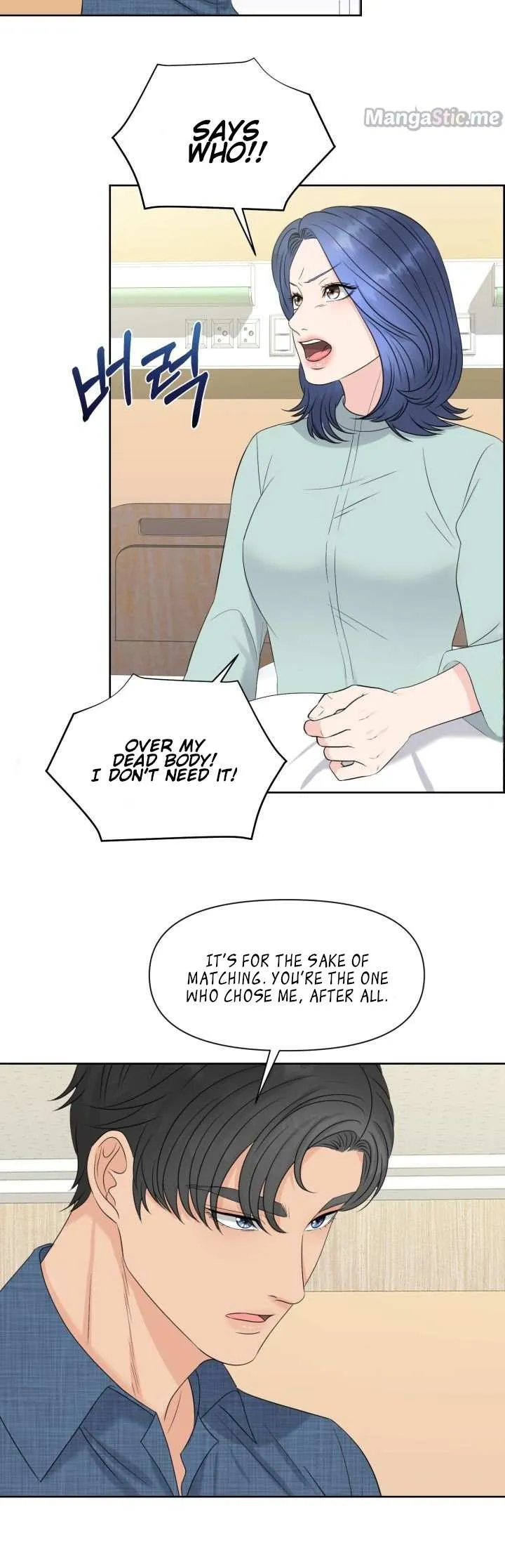 Which Alpha Do You Want? Chapter 7 page 7 - 