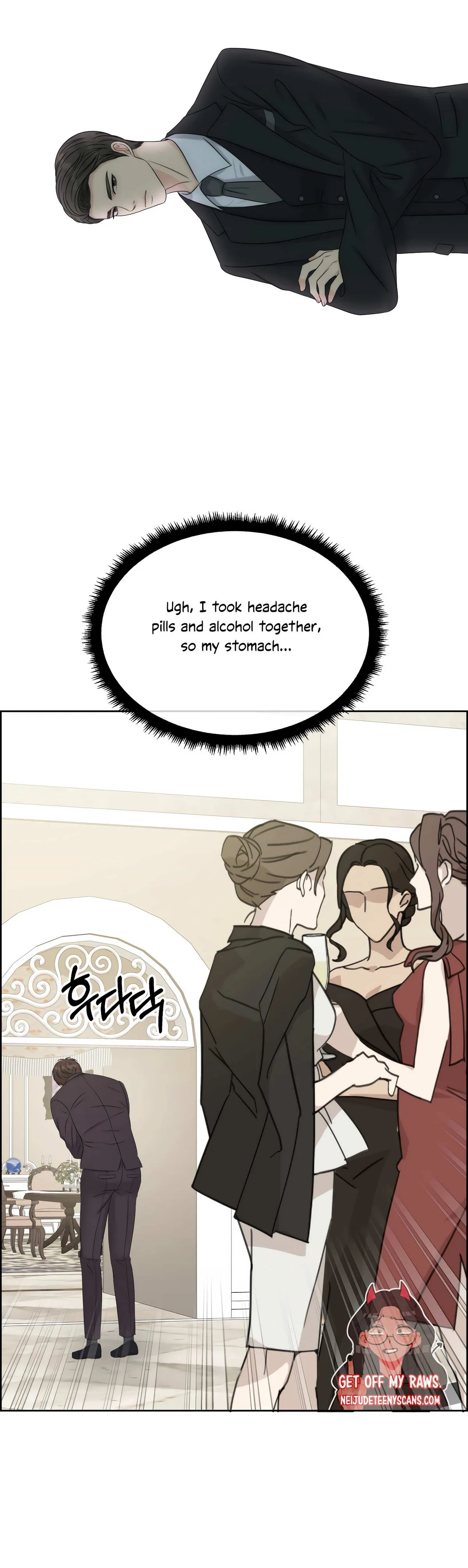 Which Alpha Do You Want? Chapter 70 page 20 - 