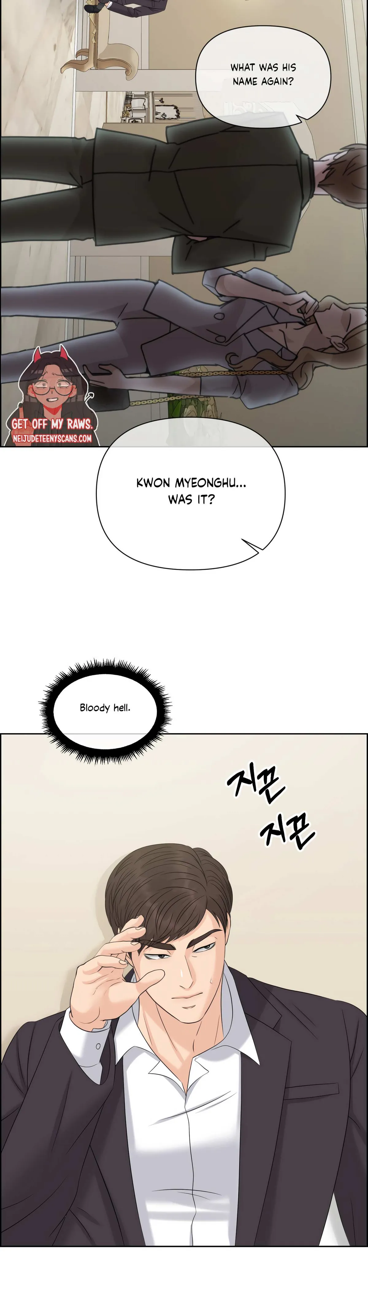 Which Alpha Do You Want? Chapter 70 page 3 - 