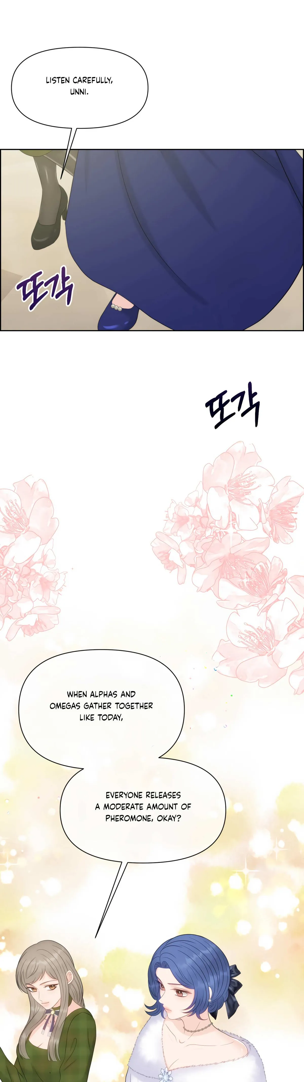 Which Alpha Do You Want? Chapter 70 page 21 - 