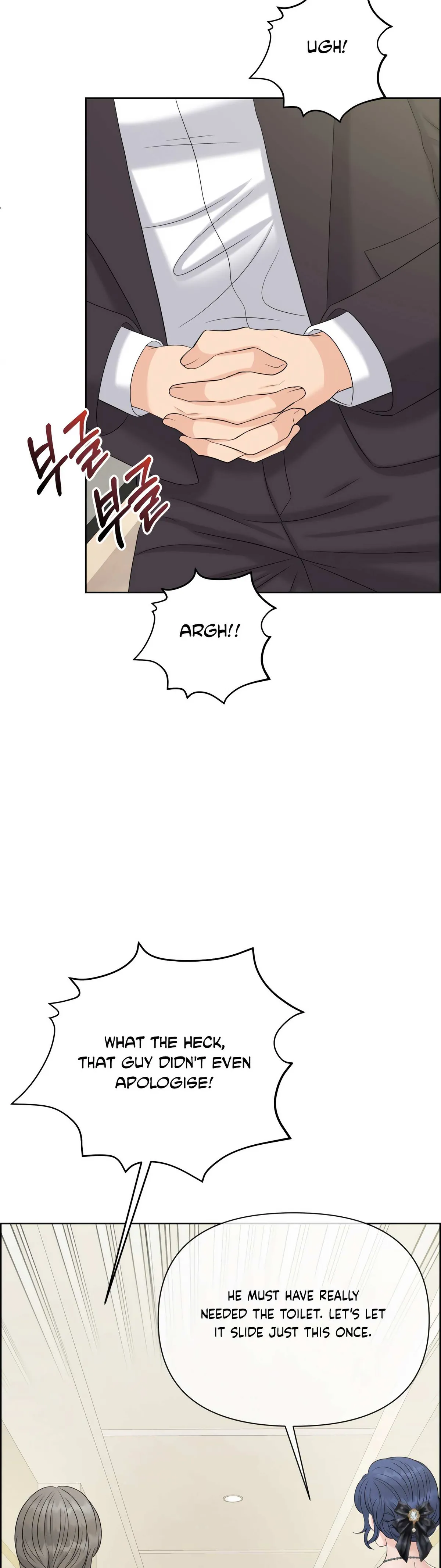 Which Alpha Do You Want? Chapter 70 page 31 - 