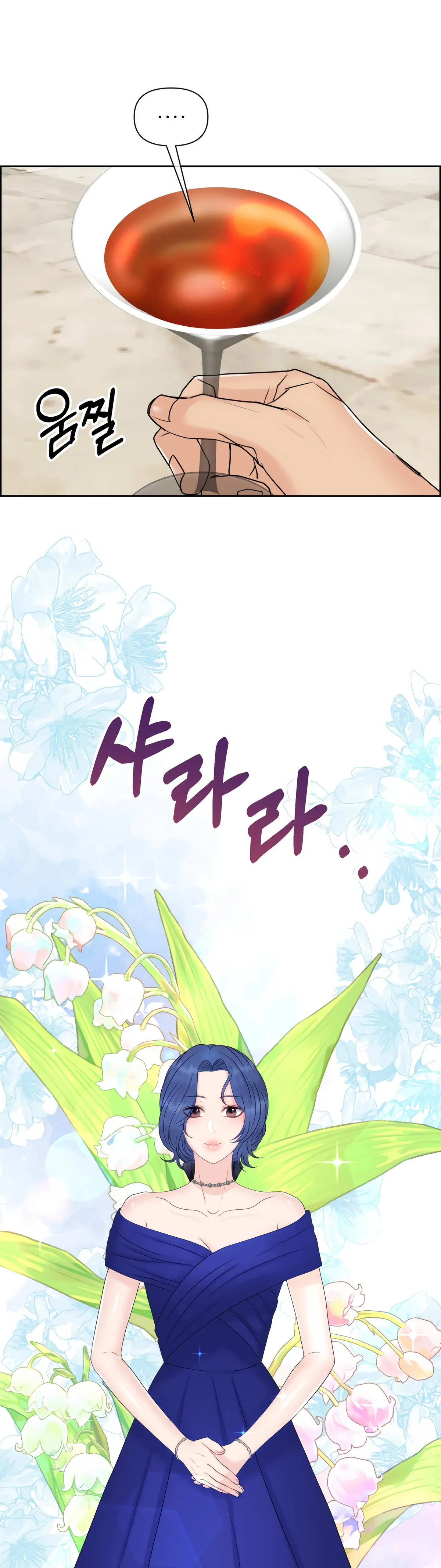 Which Alpha Do You Want? Chapter 70 page 37 - 