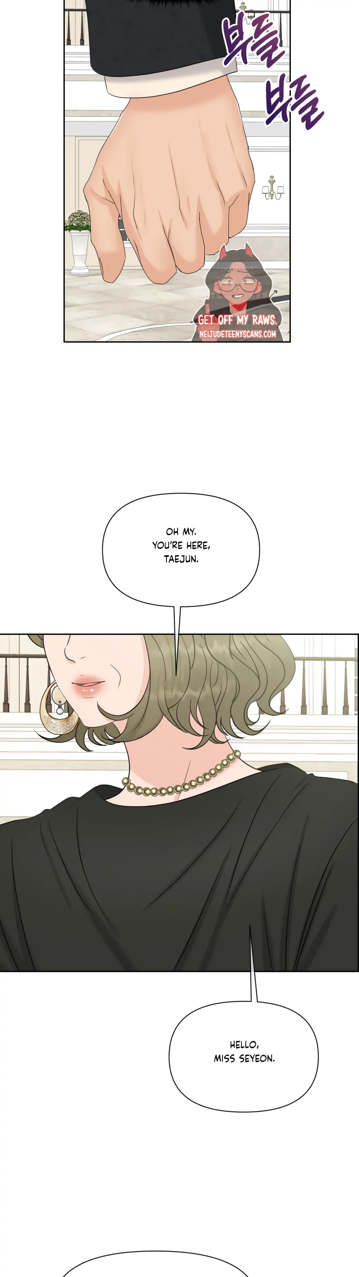 Which Alpha Do You Want? Chapter 71 page 2 - 