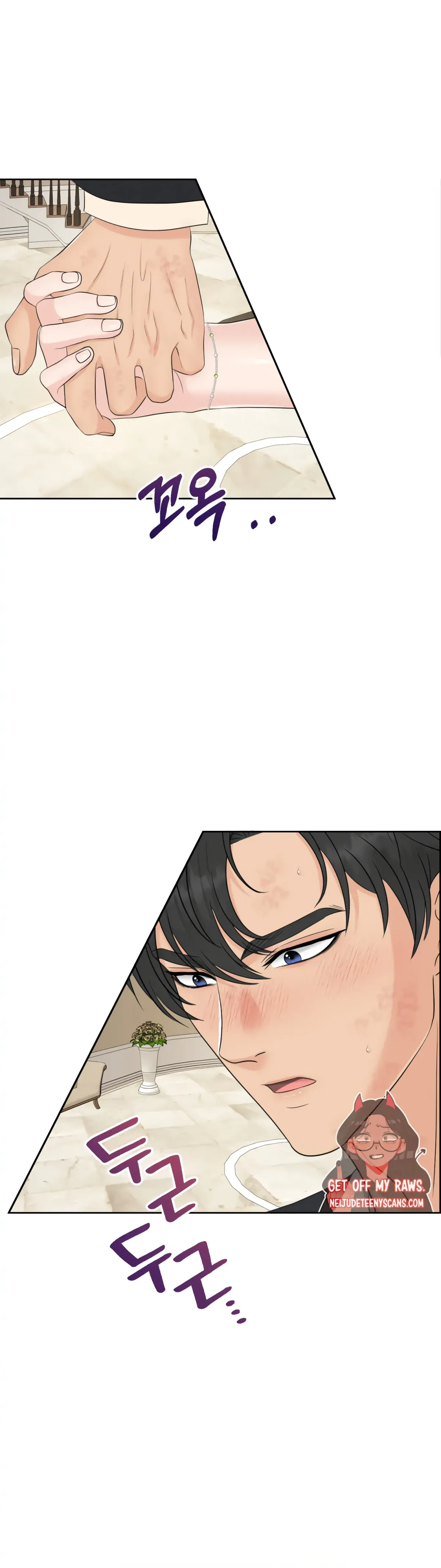Which Alpha Do You Want? Chapter 71 page 21 - 