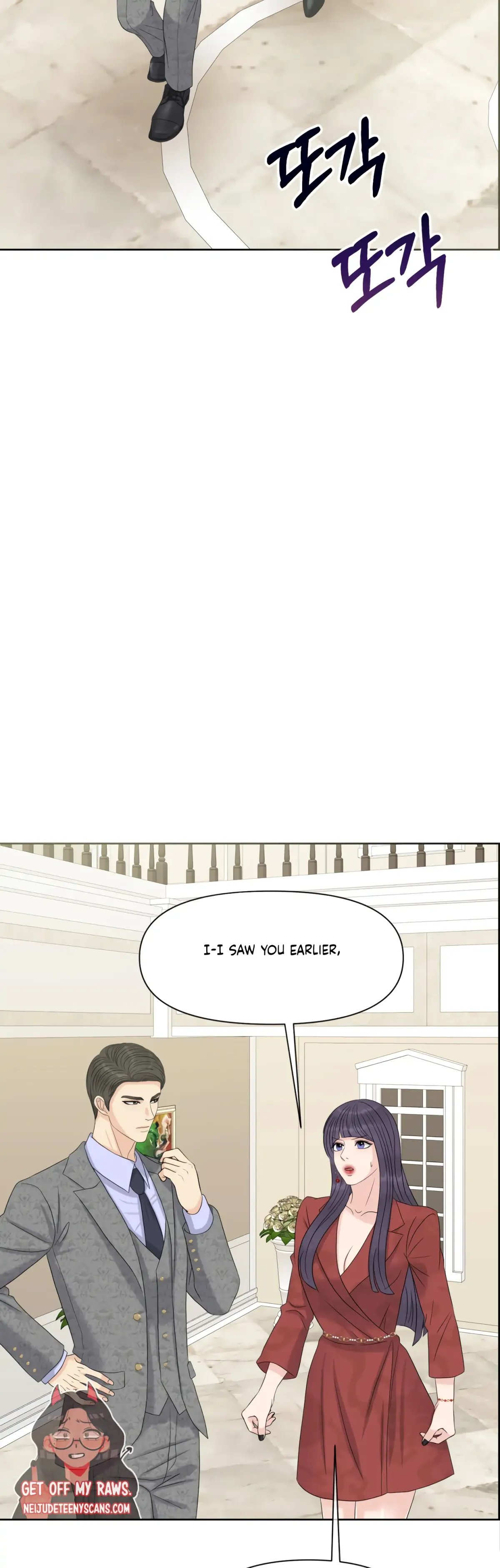 Which Alpha Do You Want? Chapter 72 page 20 - 